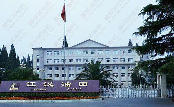 拉力試驗機