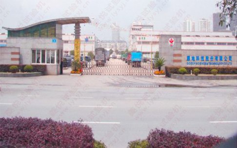 鄂州市質(zhì)量技術監(jiān)督局合作疲勞試驗機